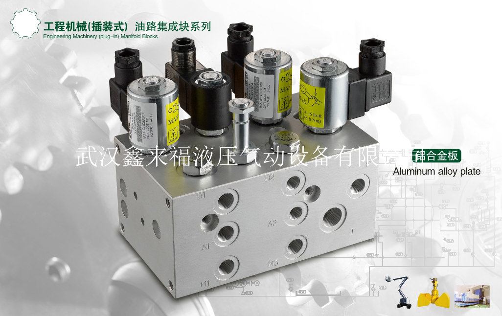 液壓站使用需了解什么？