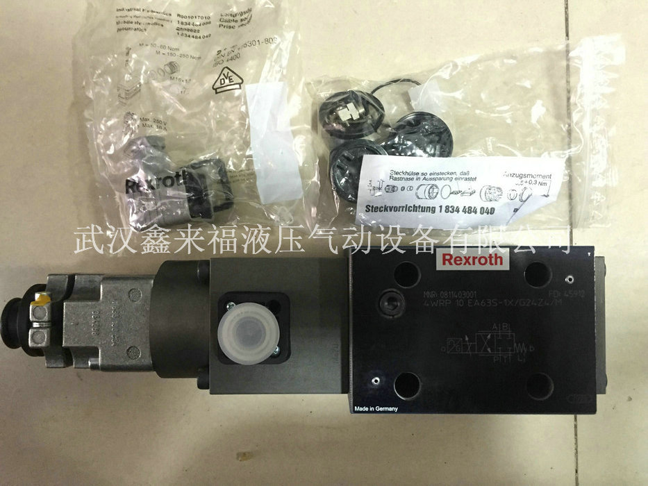力士樂液壓閥有著哪些要求？